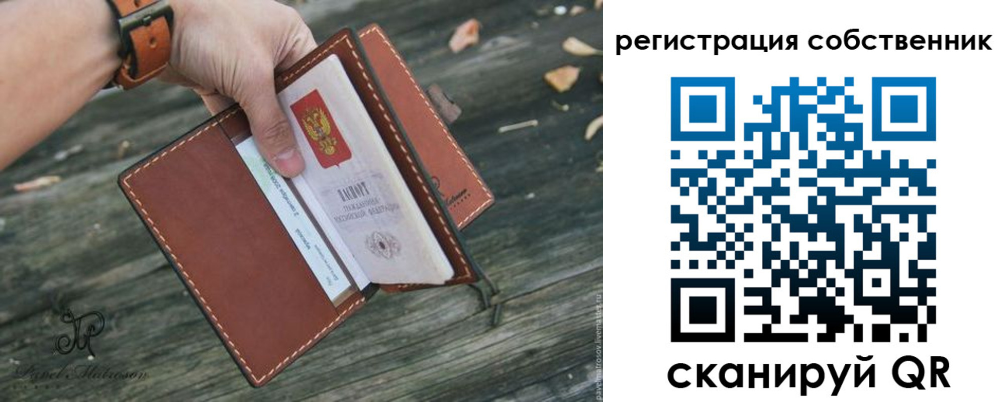 прописка в квартире в Кстово
