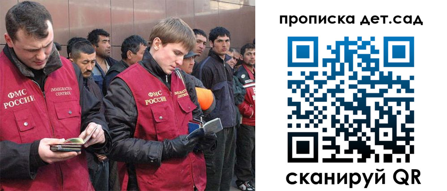 прописка от собственника в Кстово