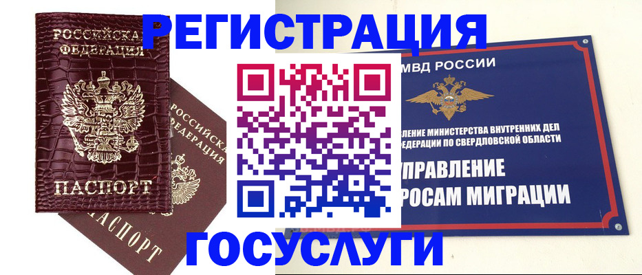 купить прописку в Кстово