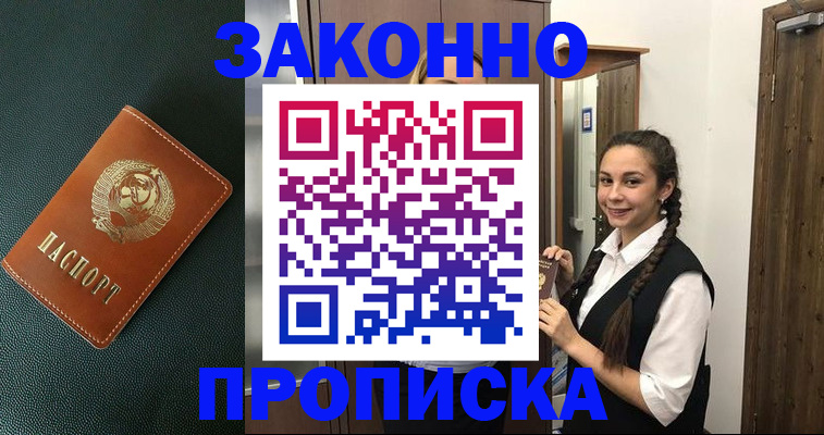 временная регистрация поиск в Кстово