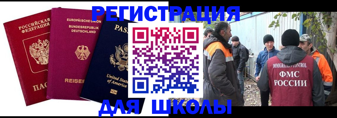 прописка паспорт в Кстово