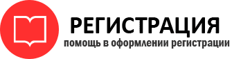 прописка в Кстово id68055